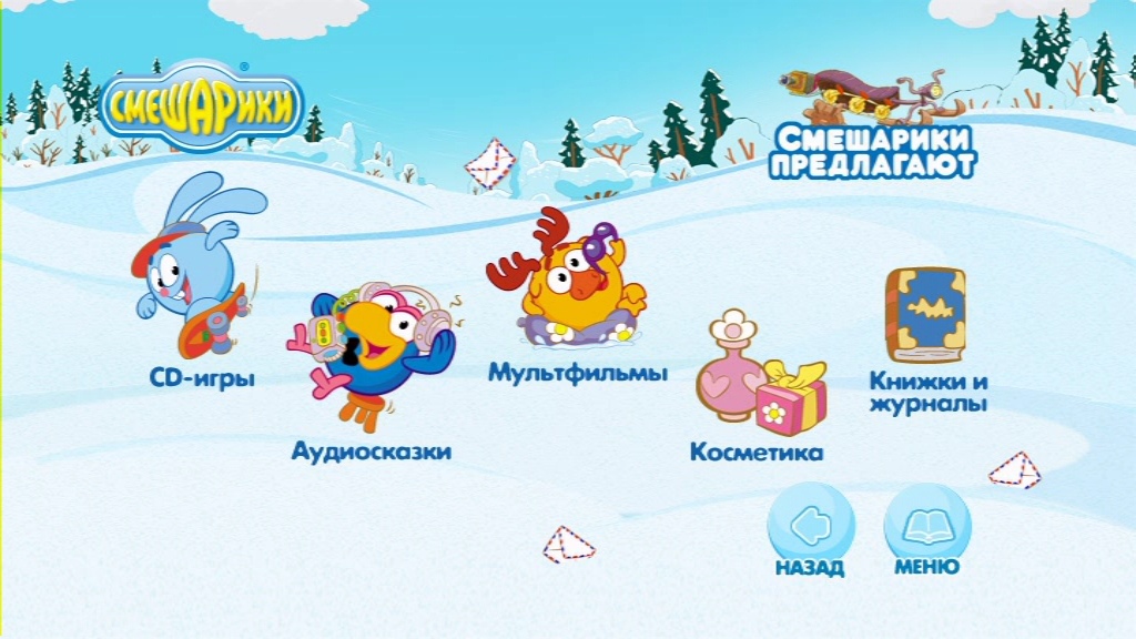 Смешарики Новые Сборники 2022 Года