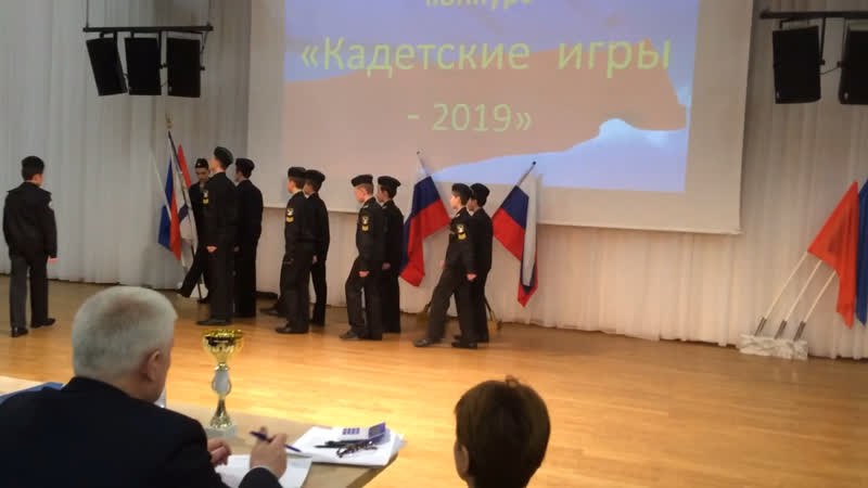 Североморский кадетский корпус