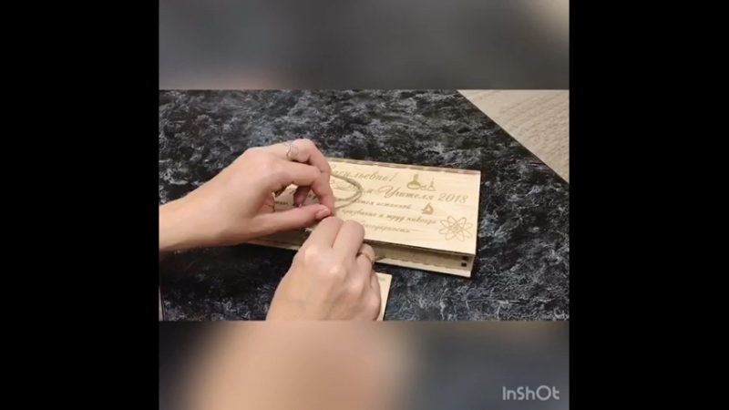 Коробочка для конфет с гравировкой