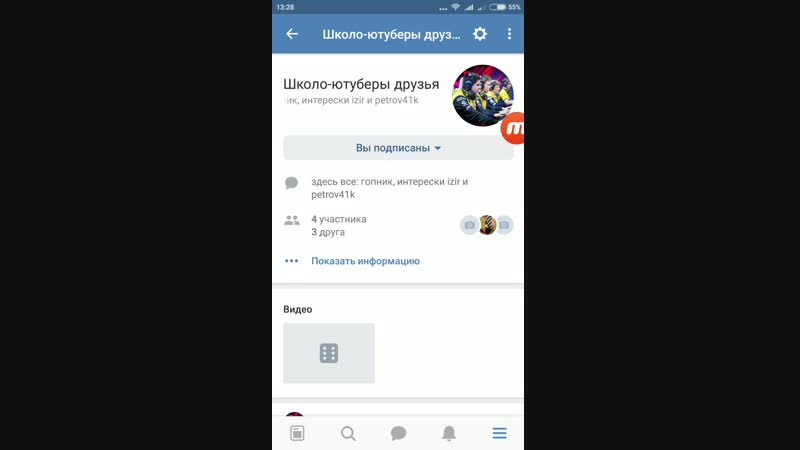 Gangsta гопа