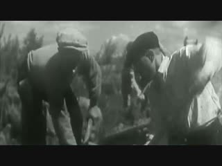 Минское шоссе в 1941 году