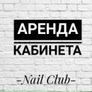 Объявление от Елена - фото №1