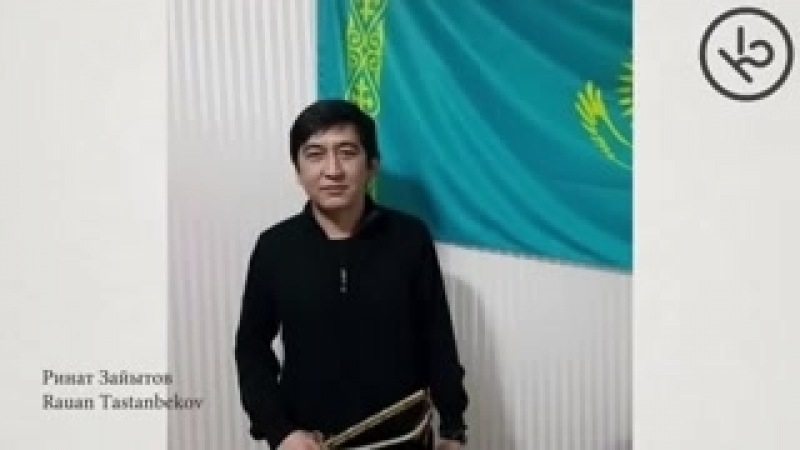 Соңына дейін көреміз