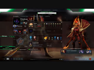 4k---6k lc/husk mid eboshim =) Divine now