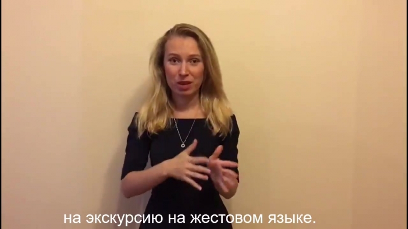 Приглашение на экскурсию 26.07.18