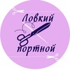 Ателье