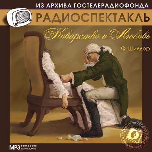 Рубрика 