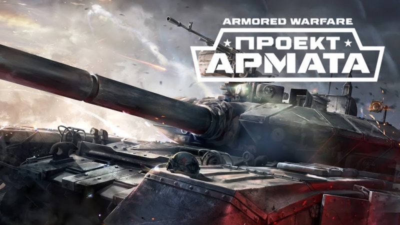 Armored ПВЕ Draco - машина смерти