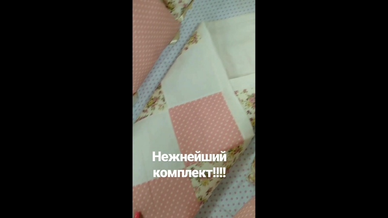 комплект в кроватку