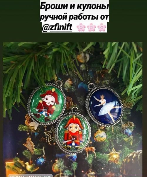 До нового года 14 дней!