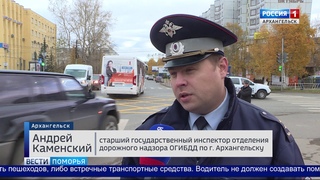 «Вафельная» разметка появилась на перекрестках Архангельска