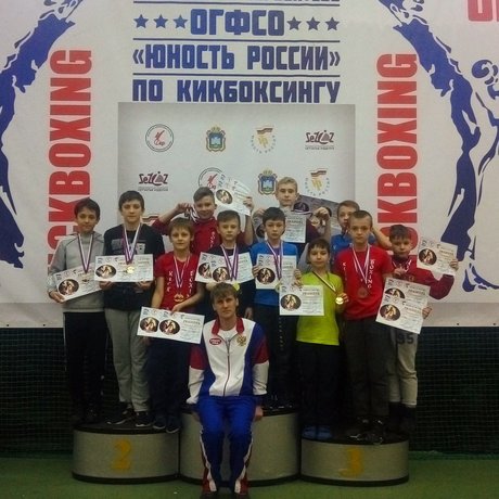 Юность России. г. Орел