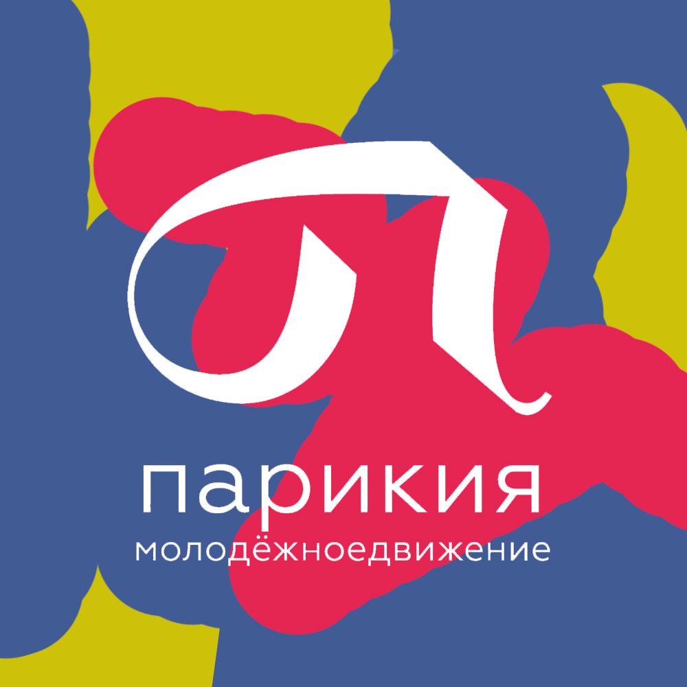 Афиша Ростов-на-Дону II-й Вечер Искусств