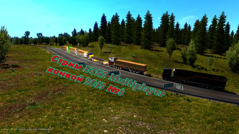 Стрим ETS2 Multiplayer конвой 2019