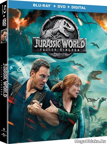 Мир Юрского периода 2 / Jurassic World: Fallen Kingdom (2018/BD-Remux/BDRip/HDRip/3D) Мир Юрского периода 2 / Jurassic World: Fallen Kingdom (2018/BD-Remux/BDRip/HDRip/3D)