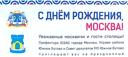 Медотвод от прививок Южное Бутово Справка в спортзал на соревнования метро Проспект Ветеранов