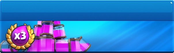 Новое событие в Clash Royale (Дружеский бой)!