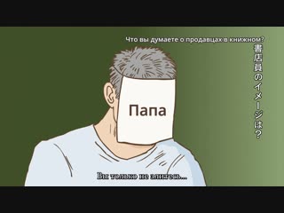 anime.webm Gaikotsu Shotenin Honda-san