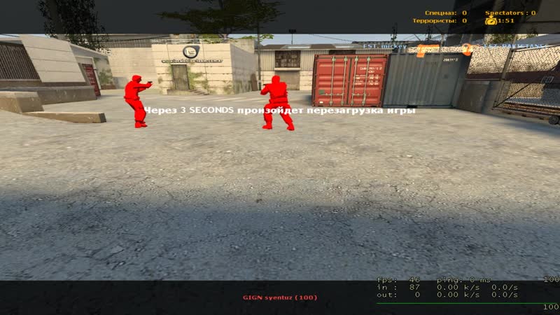 GIGN syentuz BAST