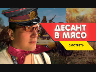 КУРС НА АИРДРОП! НЕ ЗАБЫВАЕМ РЕГИСТРИРОВАТЬСЯ НА ТУРНИРЕ PUBG MOBILE!