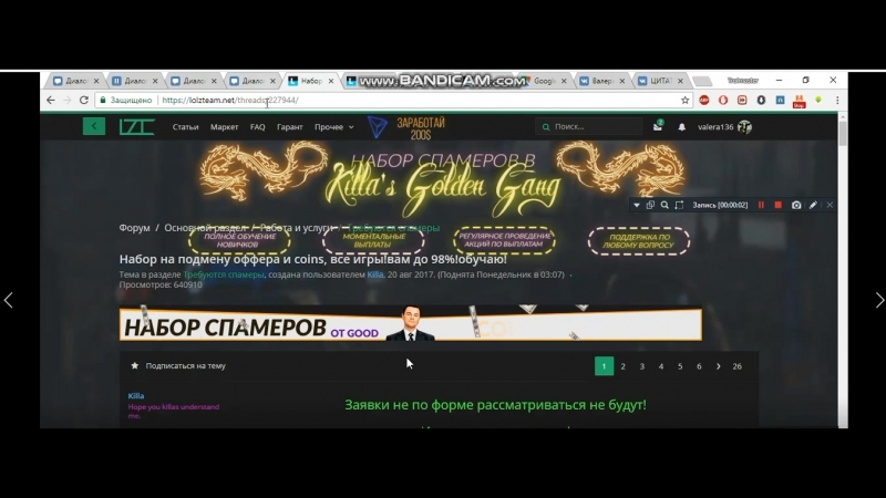 Сдохни пидрила ебаное сука
