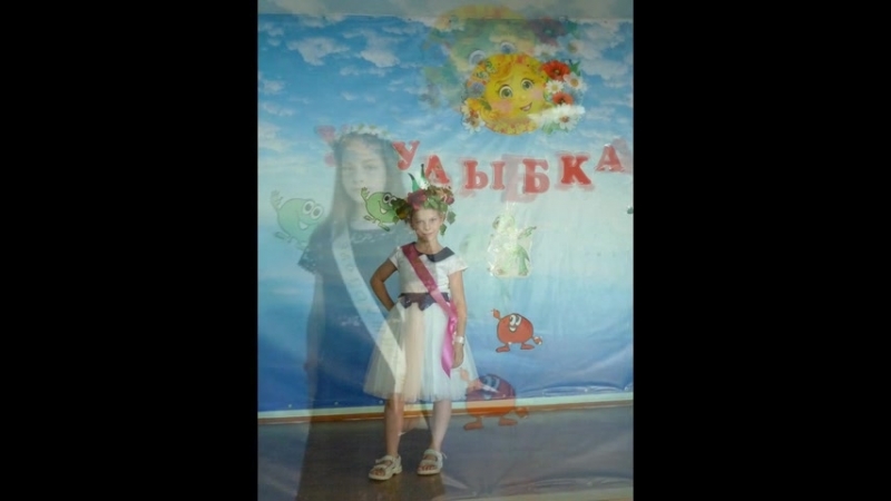 Закрытие смены