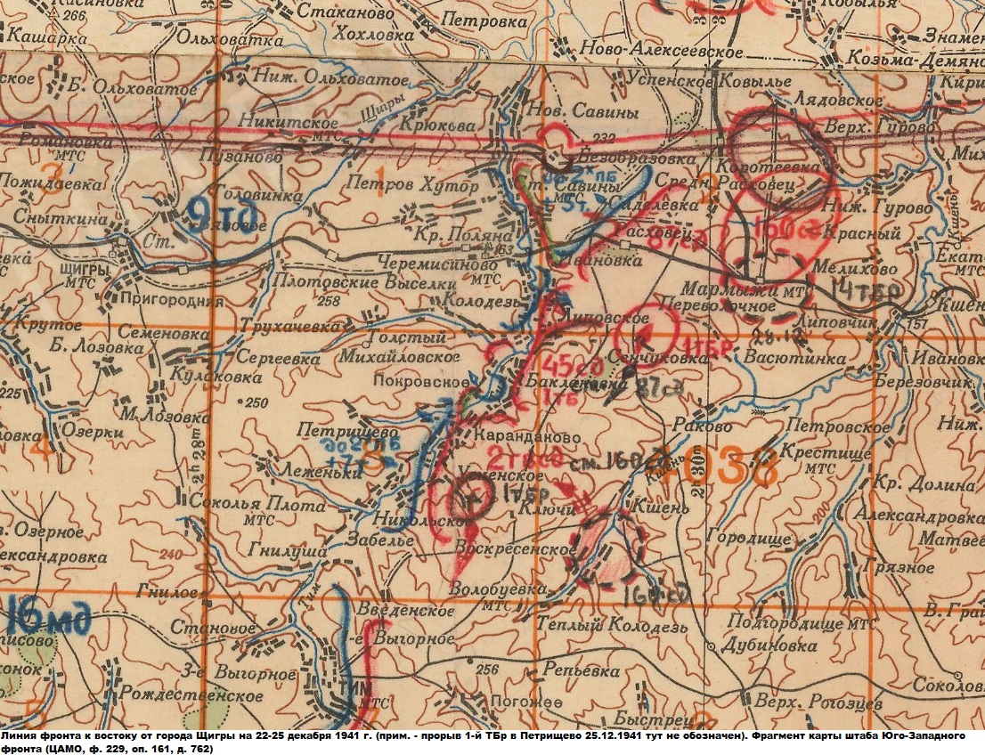 Орджоникидзевский край карта