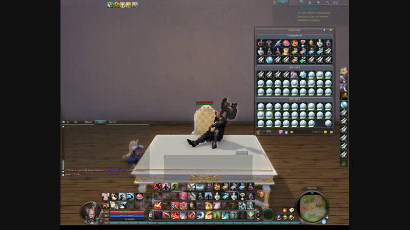 Aion Destiny