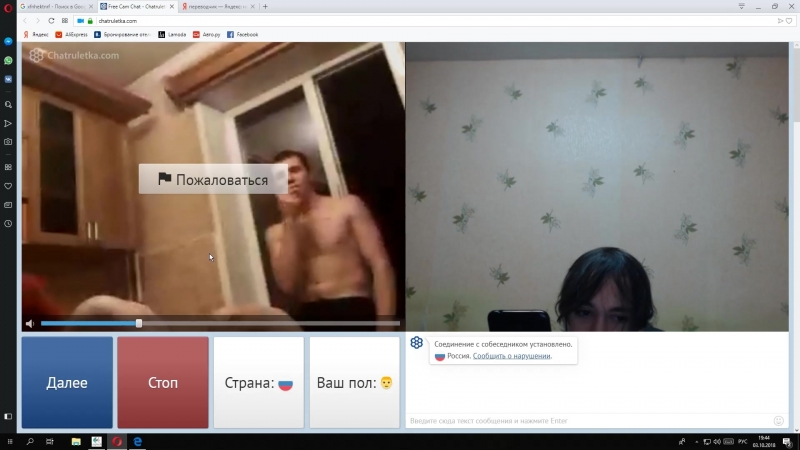 настоящие мужчены