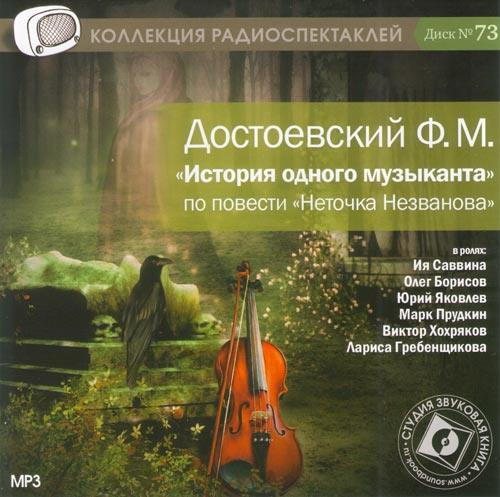 Рубрика 