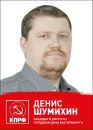 Объявление от Denis - фото №1