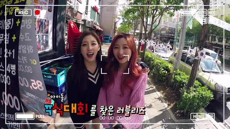 181023 MOMO X Sujeong Yein