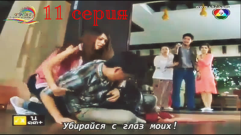 Тень купидона - 1117