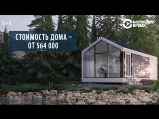 Дом, который сэкономит вам коммунальные платежи