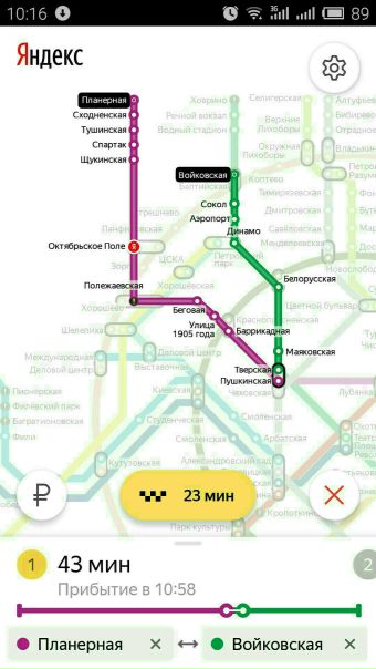 Сниму комнату 17000/28000 с КУ(квартиру студию,1ку) рассмотрю Красногорск либо ваш вариант<br>Не бабушкин вариант <br>Без агентов<br>О себе 24,адекватный работаю 5/2 без вп,порядок гарантирую,рассмотрю любой район) - фото Фото: Сниму комнату 17000/28000 с КУ(квартиру студию,1ку) рассмотрю Красногорск либо ваш вариант<br>Не бабушкин вариант <br>Без агентов<br>О себе 24,адекватный работаю 5/2 без вп,порядок гарантирую,рассмотрю любой район)