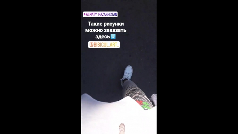 Тащусь от него🔥