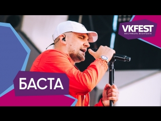 Баста. Live на VK FEST 2018