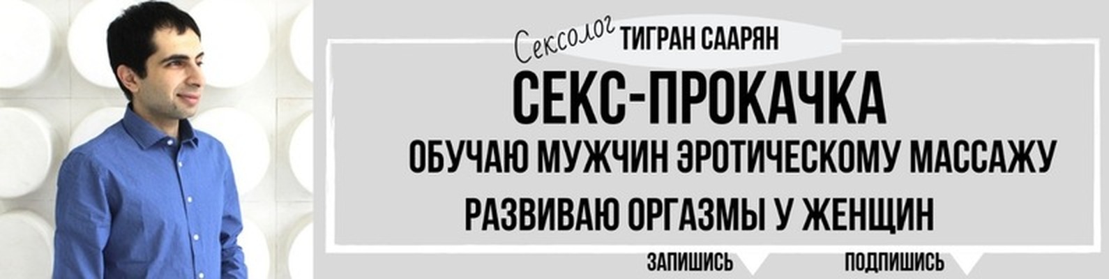 Массаж интимных зон оргазм в контакте, молодых практиканток