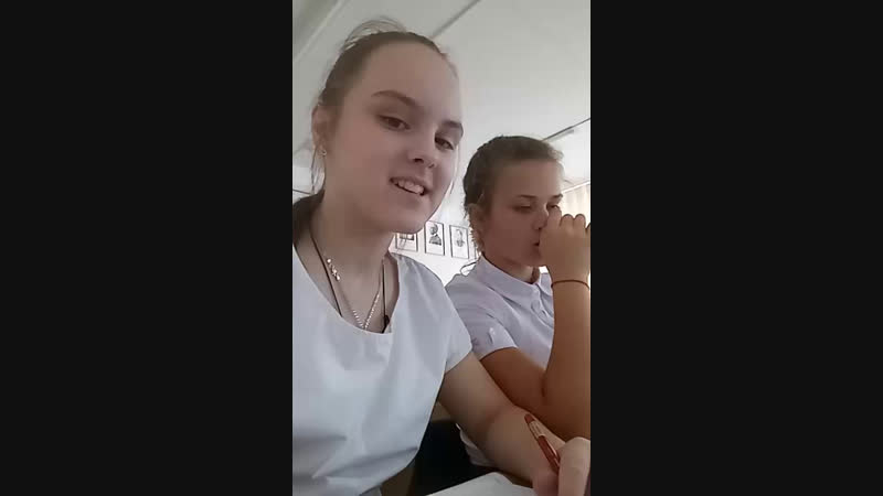 География Тащит)