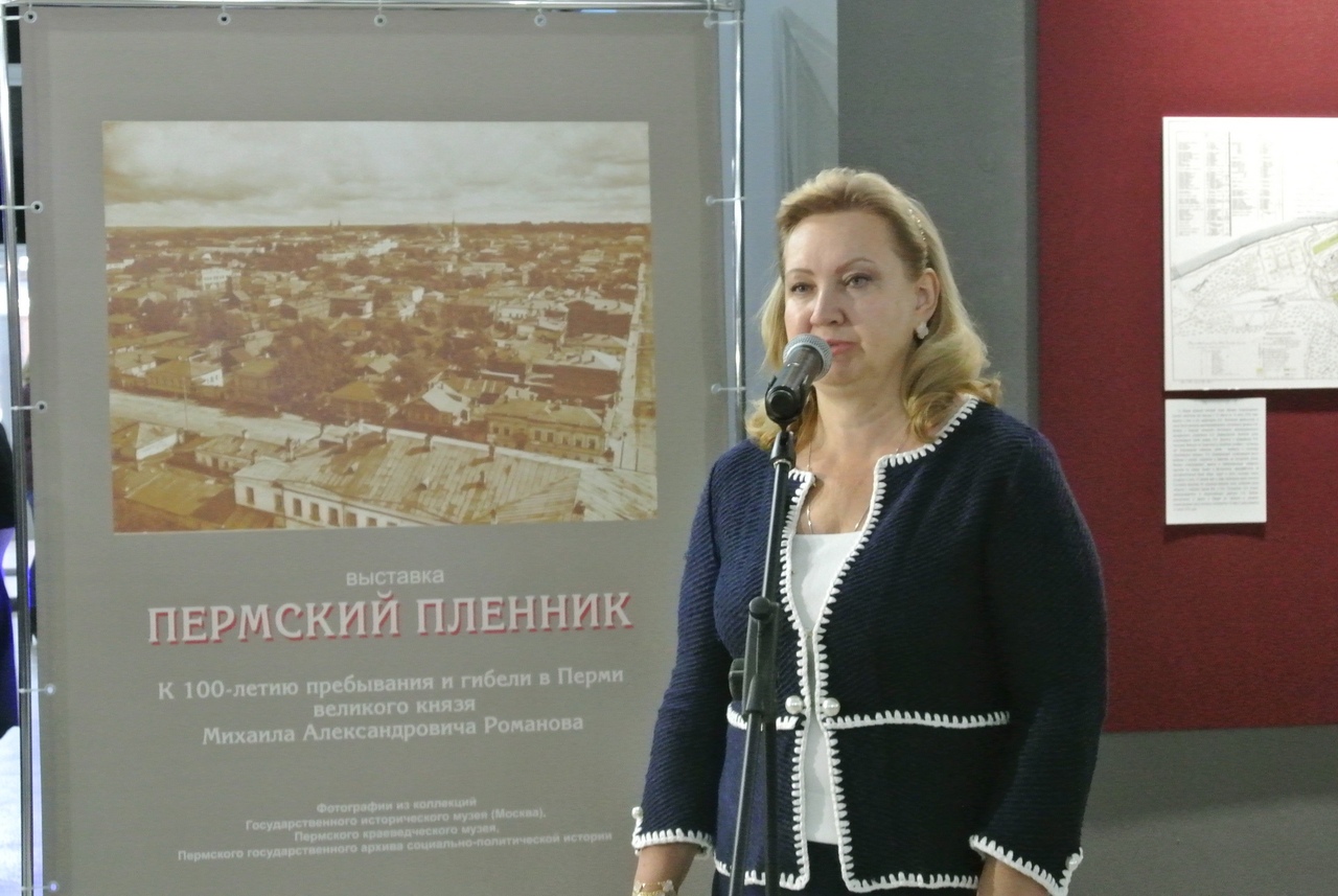 пермский пленник