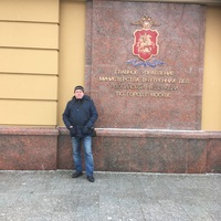 Владимир Глазков | Москва