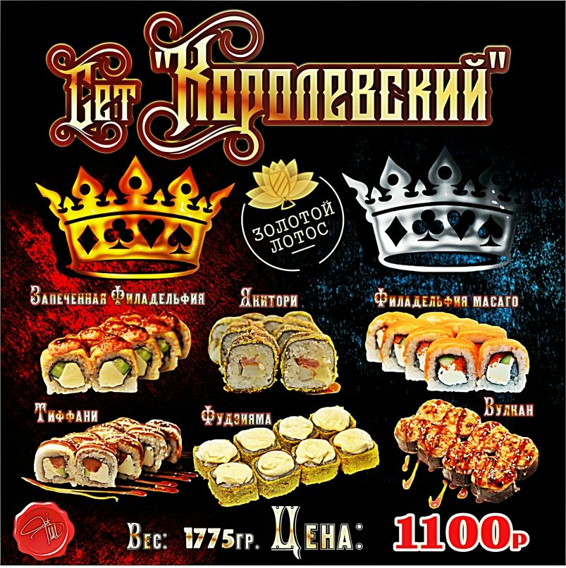 Золотой Лотос Ювелирный Магазин Официальный Сайт