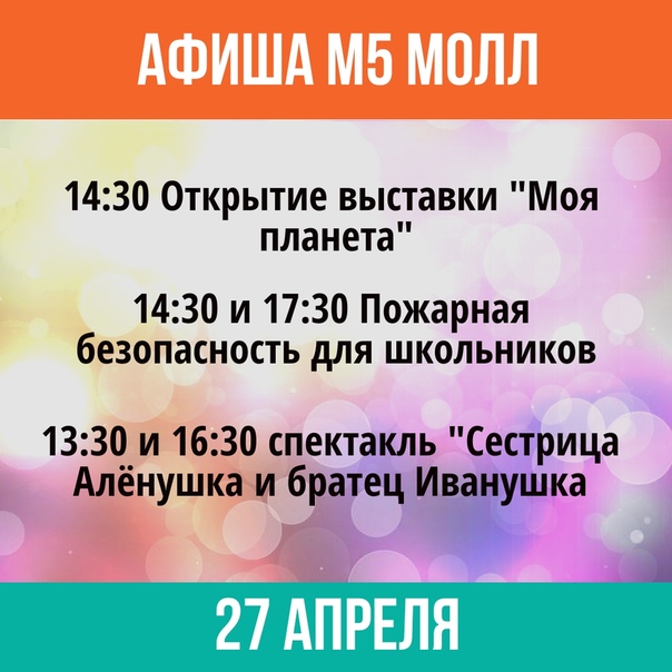 М5 Молл Рязань Магазины Список