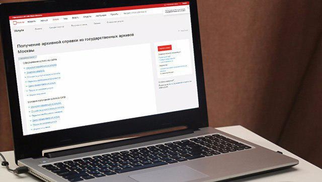 В центре госуслуг на 1-й Новокузьминкой ормят комплексное заявление на несколько услуг В центре госуслуг на 1-й Новокузьминкой ормят комплексное заявление на несколько услуг