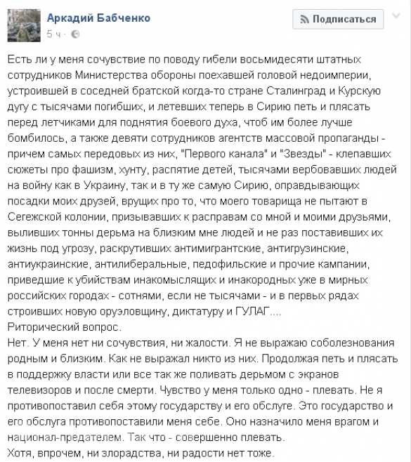 https://pp.userapi.com/c845123/v845123332/675b7/D5ENXsftj3M.jpg