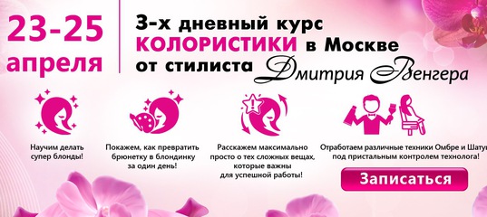 Развитие Плюс Программа Венгера Развитие Плюс Программа Венгера