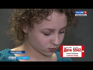 13-летней девочке из села Каменка необходима помощь в борьбе с диабетом