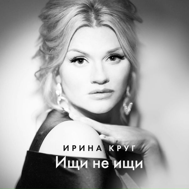 ПРЕМЬЕРА!