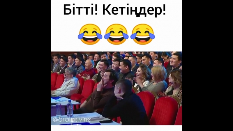 Тойды жүргізгенде не болады екен