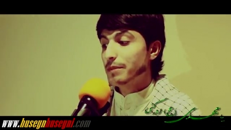 Huseyn Huseyni.Aga amandi gelme.